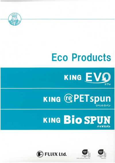 KING-BIO-SPUN King Biospun縫紉線（使用可生物分解聚酯纖維）