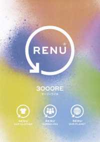 3000RE RENU®里料羊毛斜紋 三景 更多照片