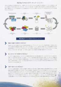 3000RE RENU®里料羊毛斜紋 三景 更多照片