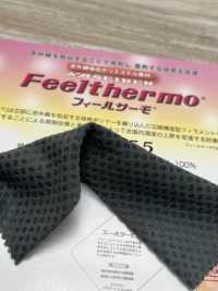 SW5555 Feel Thermo 法式起絨網布[面料] 三和纖維 更多照片