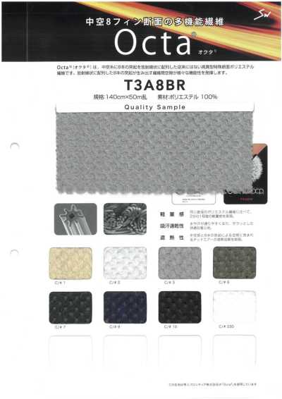 T3A8BR Octa® 拉舍爾針織