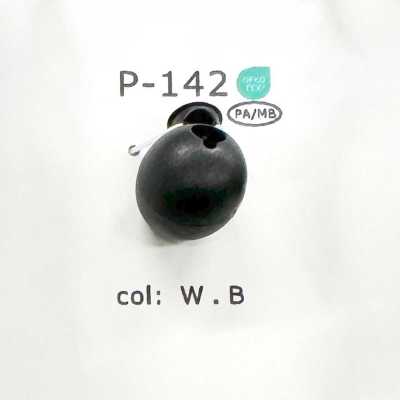 P142 尼龍樹脂製 圓形 單孔彈簧扣