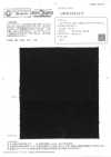 OWH759ACT KAIHARA丹寧布 10.5oz 9支舒適黑色丹寧布