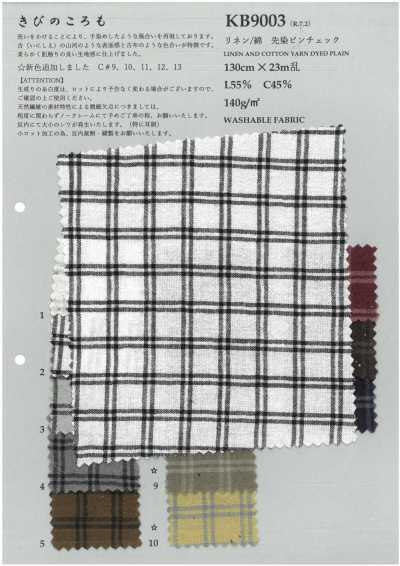 KB9003 麻/棉 先染 細格紋
