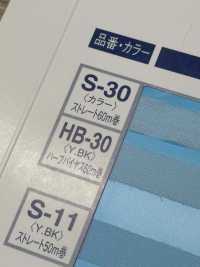 HB-30 襯布帶半偏斜[無彈力帶] 康貝爾（Conbel） 更多照片