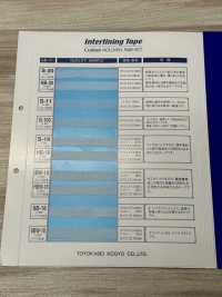 S-11 直型襯布帶[無彈力帶] 康貝爾（Conbel） 更多照片