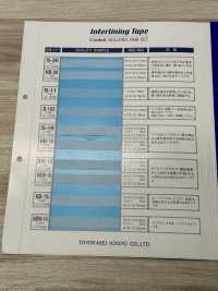 S-18 直型襯布帶[無彈力帶] 康貝爾（Conbel） 更多照片