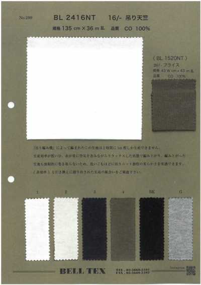 BL2416NT 16/- 吊掛天竺平針織物