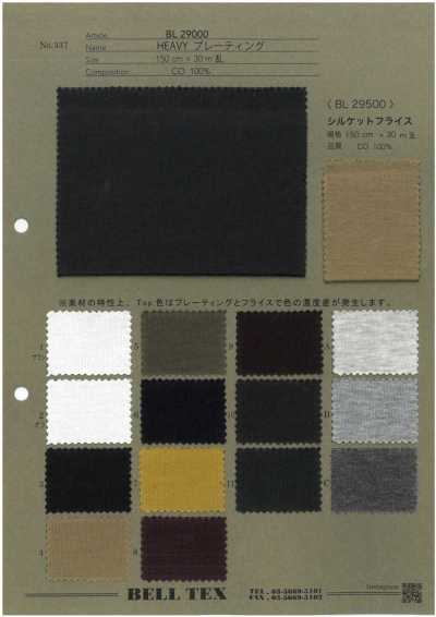 BL29000 重磅添紗