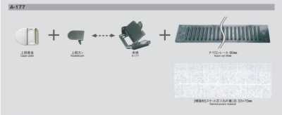 A-177 腰圍調節器 4件組