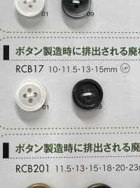 RCB17 聚酯纖維樹脂鑲邊四孔紐扣[羈扣] Osaka Plastic Industries（DAIYA BUTTON） 更多照片
