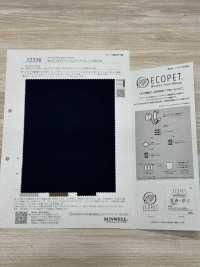 52356 40d ECOPET®︎塔夫彈力WR(C0)[面料] SUNWELL 更多照片