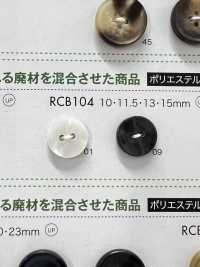 RCB104 聚酯纖維樹脂鑲邊四孔紐扣[羈扣] Osaka Plastic Industries（DAIYA BUTTON） 更多照片