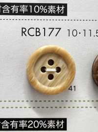 RCB177 聚酯纖維樹脂鑲邊四孔紐扣[羈扣] Osaka Plastic Industries（DAIYA BUTTON） 更多照片