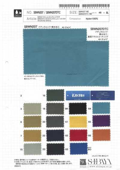 SBWN207 輕殼·常服時尚·塔夫