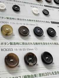 RCB201 聚酯纖維樹脂鑲邊四孔紐扣[羈扣] Osaka Plastic Industries（DAIYA BUTTON） 更多照片