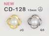 CD-128 組合紐扣