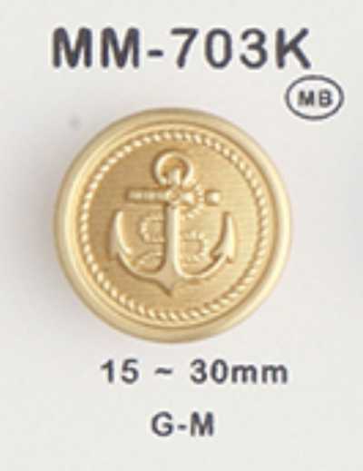 MM703K 金屬鈕扣