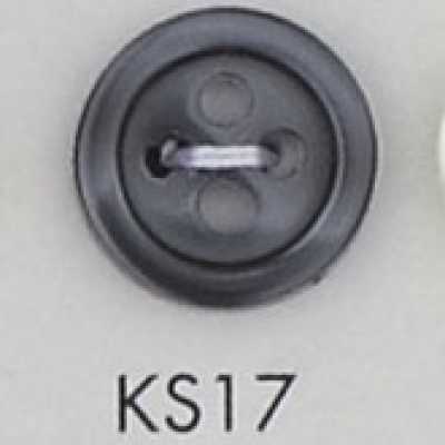 KS17 聚酯樹脂製 帶邊 四孔鈕扣