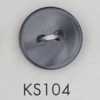 KS104 聚酯纖維樹脂製 兩孔鈕扣