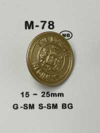 M-78 金屬羈扣[鈕扣] 大阪鈕扣（DAIYA BUTTON） 更多照片