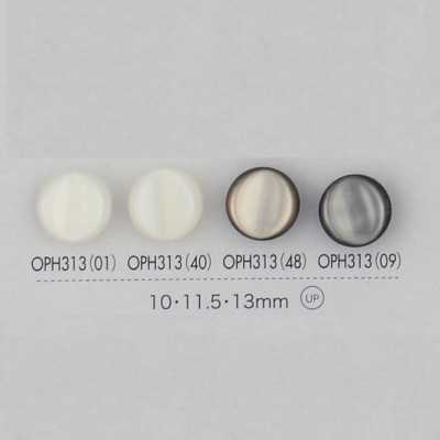OPH313 聚酯纖維樹脂製鈕扣