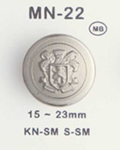 MN-22 金屬鈕扣