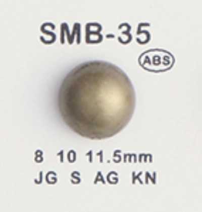 SMB-35 ABS小鈕扣