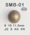 SMB-01 ABS小紐扣