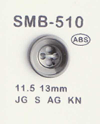 SMB-510 ABS 小鈕扣 四孔