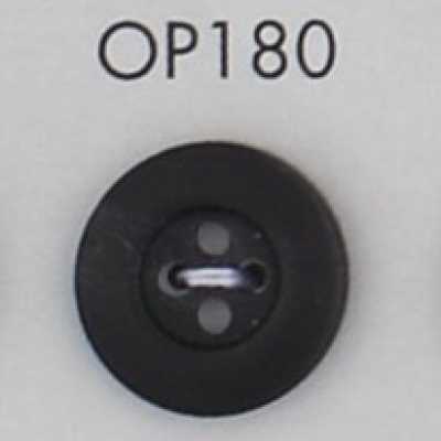 OP180 聚酯樹脂製四孔鈕扣