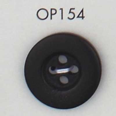 OP154 聚酯樹脂製四孔鈕扣