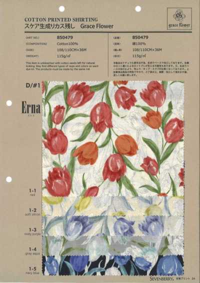 850479 SEVENBERRY® 平紋本色雜質殘留 Grace Flower