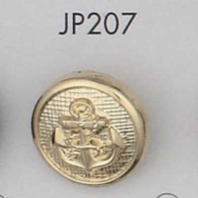 JP207 ABS樹脂製鍍層鈕扣