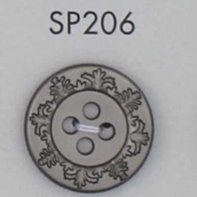 SP206 ABS樹脂製 鍍層鈕扣