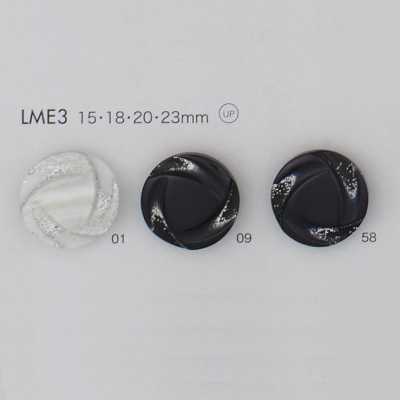 LME3 聚酯纖維樹脂製鈕扣