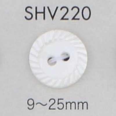 SHV220 兩孔貝殼鈕扣