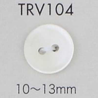 TRV104 兩孔貝殼鈕扣