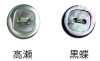 4302H 2孔 帶邊貝殼鈕扣