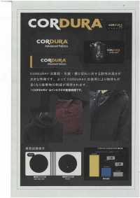 1044308 CORDURA® DOUBLE WEAVE 2WAY防潑水彈性[面料] 瀧定名古屋 更多照片