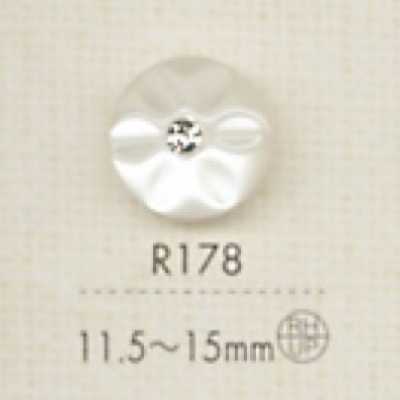R178 聚酯纖維樹脂製鈕扣