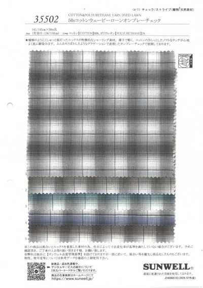 35502 50支棉波紋精紡細布暈色格紋