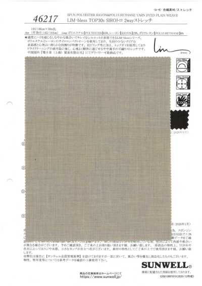 46217 LIM-bless TOP30s SIRO托羅 雙向彈力面料