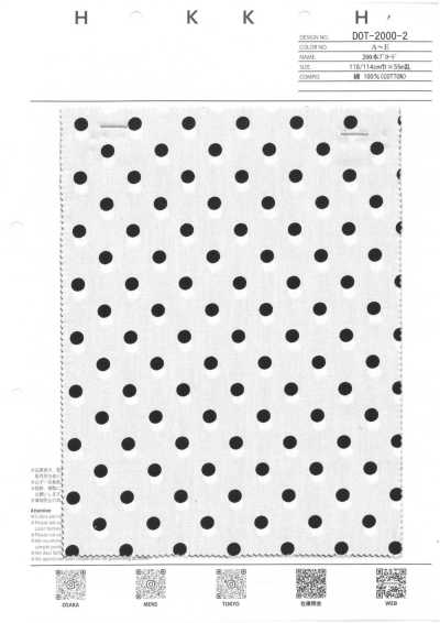 DOT-2000-2 200本平紋布