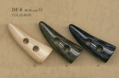 DF-8 尼龍樹脂製 牛角鈕扣