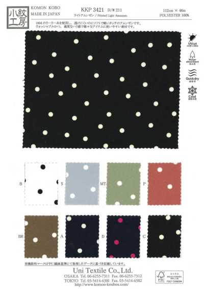 KKP3421-D211 輕薄阿姆任皺紋布單色印花