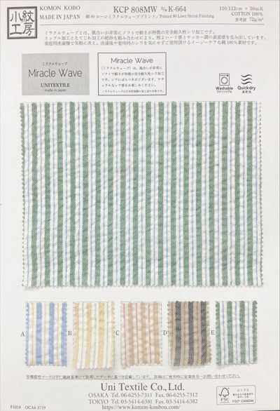 KCP808MW-DK-664 棉80 精紡細布奇蹟波紋印花
