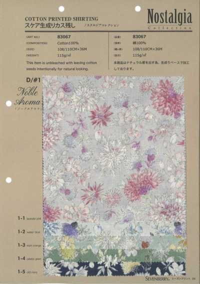 83067 細平布原色保留雜質 復古系列 Noble Aroma