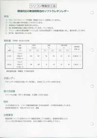 GINGA-067 SMASH2200 (S-2200)[布料] GINGA 更多照片