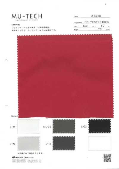 M-3760 細旦塔夫 高密度織